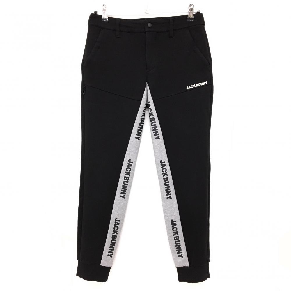 ジャックバニー ジョガーパンツ 黒×杢グレー サイドロゴ ストレッチ レディース 0(S) ゴルフウェア Jack Bunny
