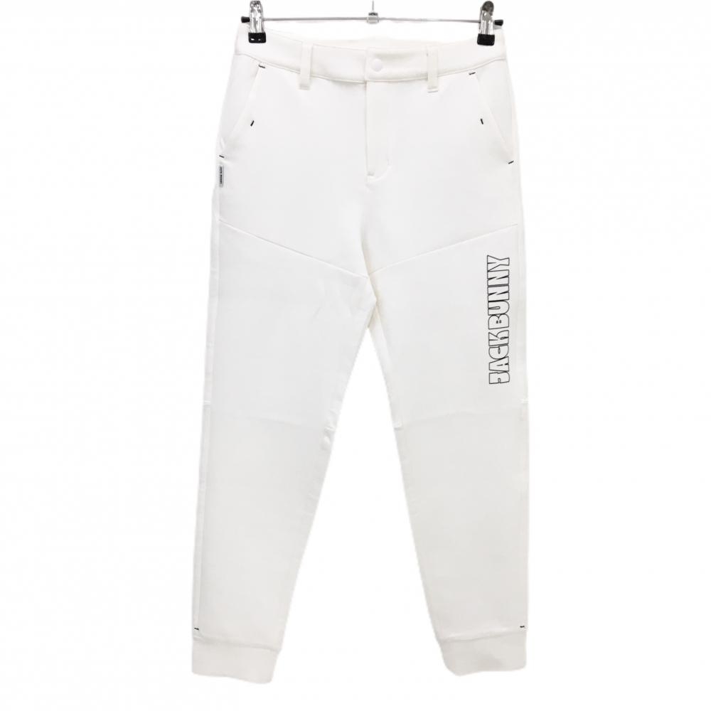 【超美品】ジャックバニー ジョガーパンツ 白×ダークネイビー ロゴプリント ウエスト調整紐  レディース 1(M) ゴルフウェア Jack Bunny