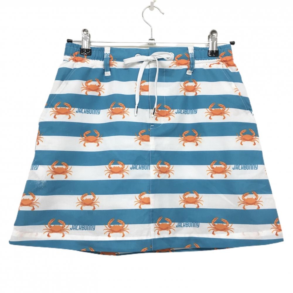 ジャックバニー スカート ライトブルー×白 ボーダー カニ柄 メッシュ調生地 レディース 2(L) ゴルフウェア 2023年モデル Jack Bunny
