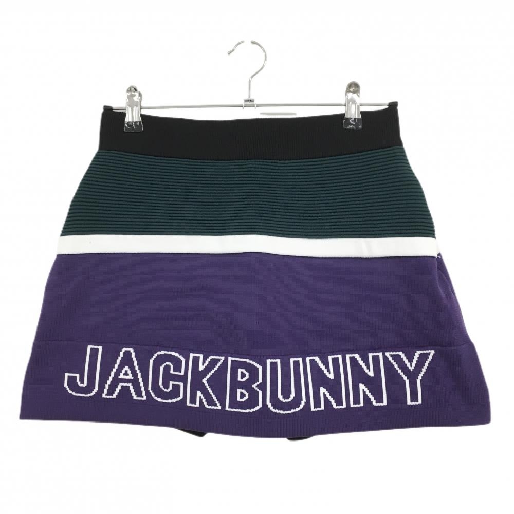【超美品】ジャックバニー ニットスカート パープル×グリーン 裾ロゴ 内側インナーパンツ  レディース 1(M) ゴルフウェア Jack Bunny