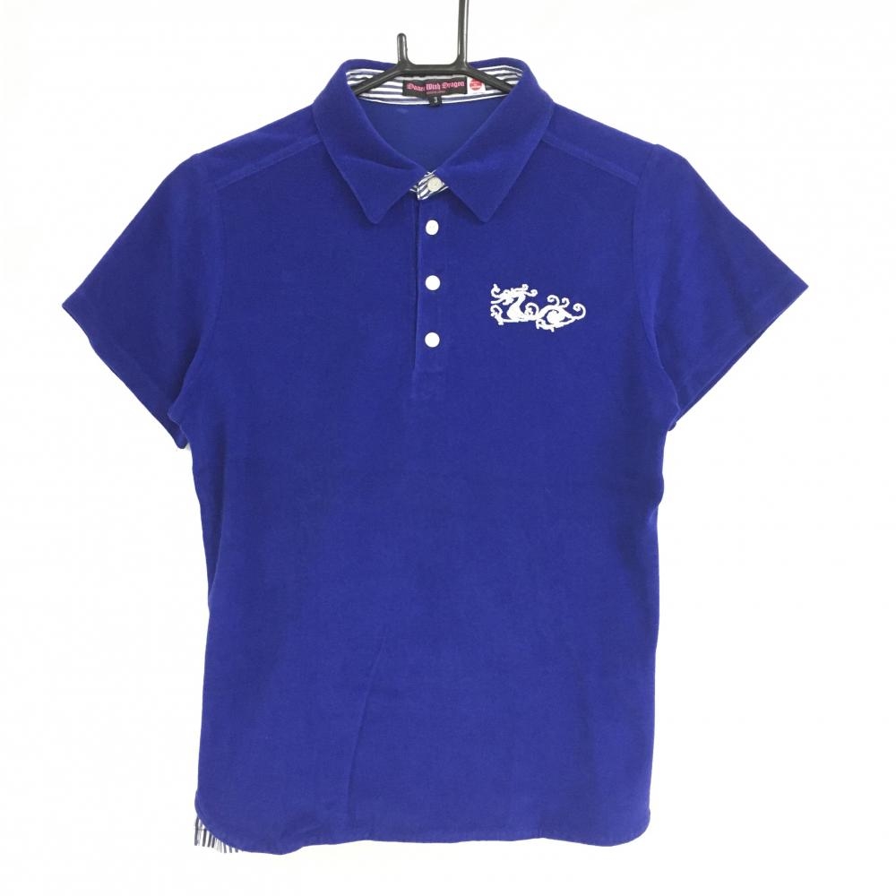 【超美品】ダンスウィズドラゴン 半袖ポロシャツ ブルー×白 後ろストライプ パイル地 レディース 3(L) ゴルフウェア Dance With Dragon