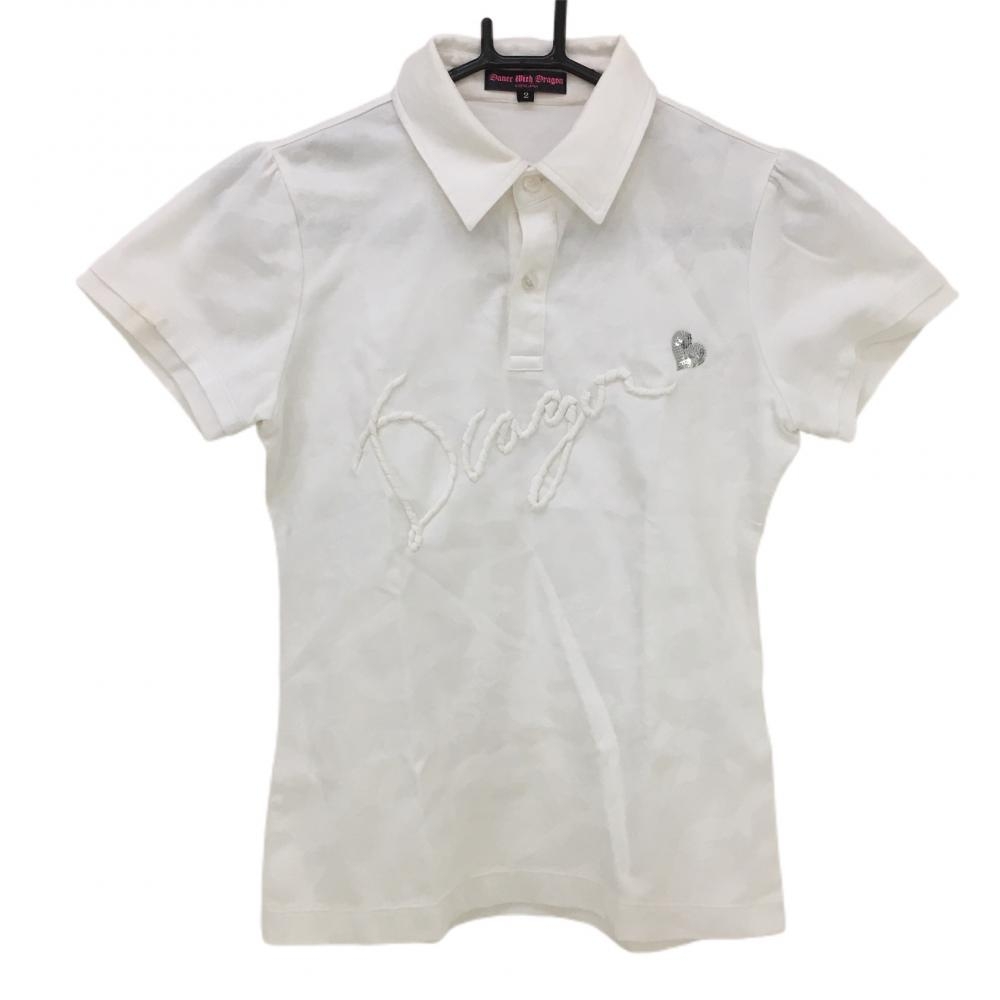 ダンスウィズドラゴン 半袖ポロシャツ 白 地模様 ハートスパンコール  レディース 2(M) ゴルフウェア Dance With Dragon