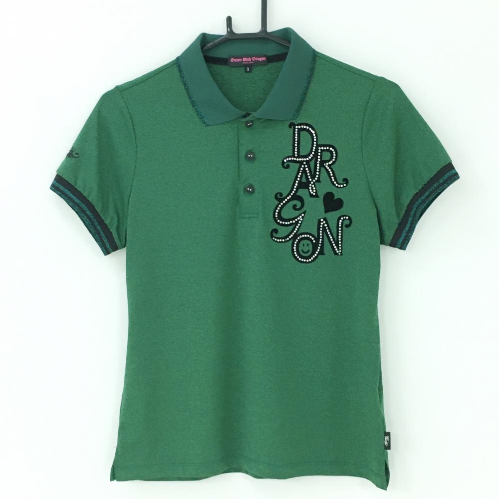 【美品】ダンスウィズドラゴン 半袖ポロシャツ 杢グリーン 襟袖口ラメライン レディース 3(L) ゴルフウェア Dance With Dragon