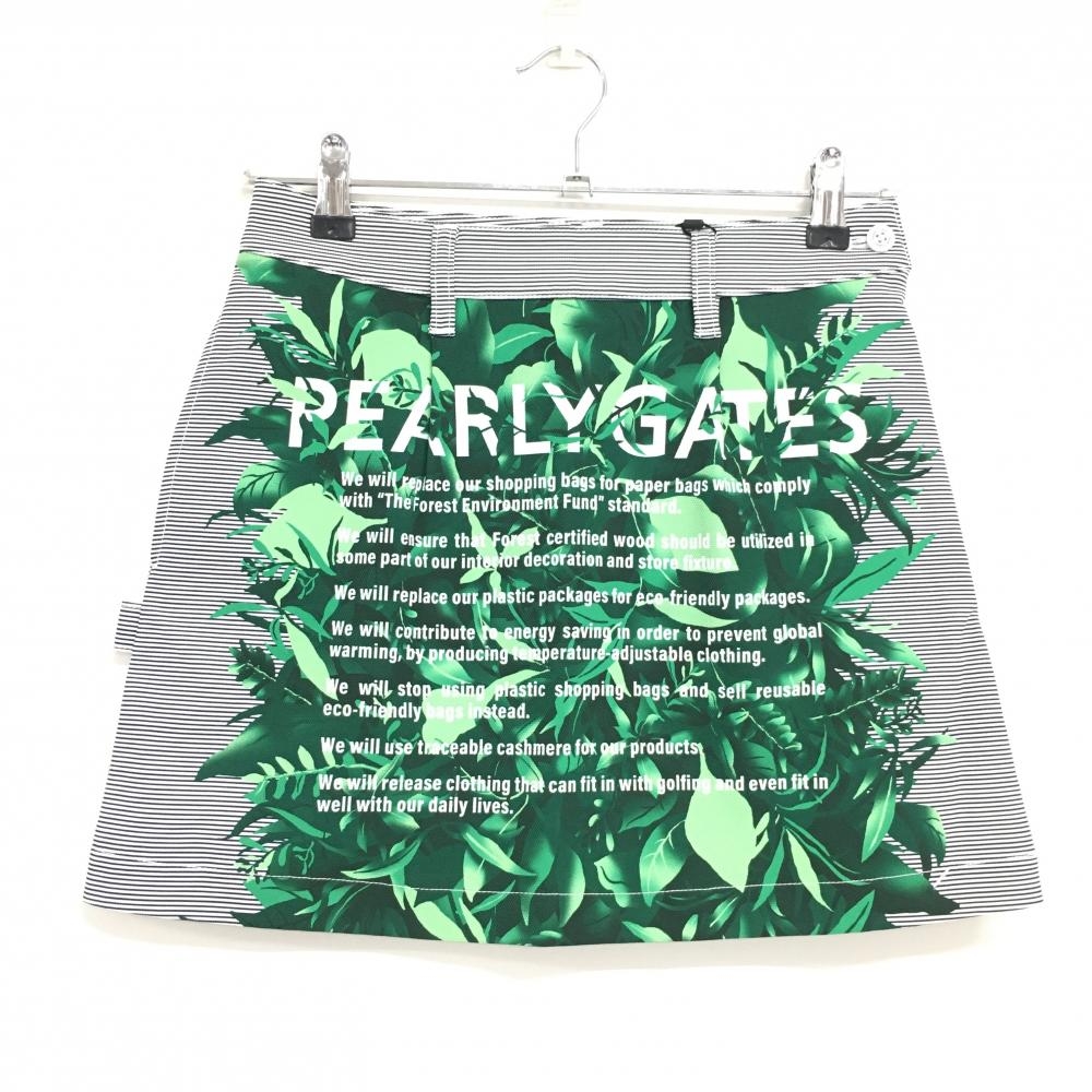 【新品】パーリーゲイツ スカート グリーン×白×黒 リーフ柄 ボーダー レディース 00(XS) ゴルフウェア PEARLY GATES
