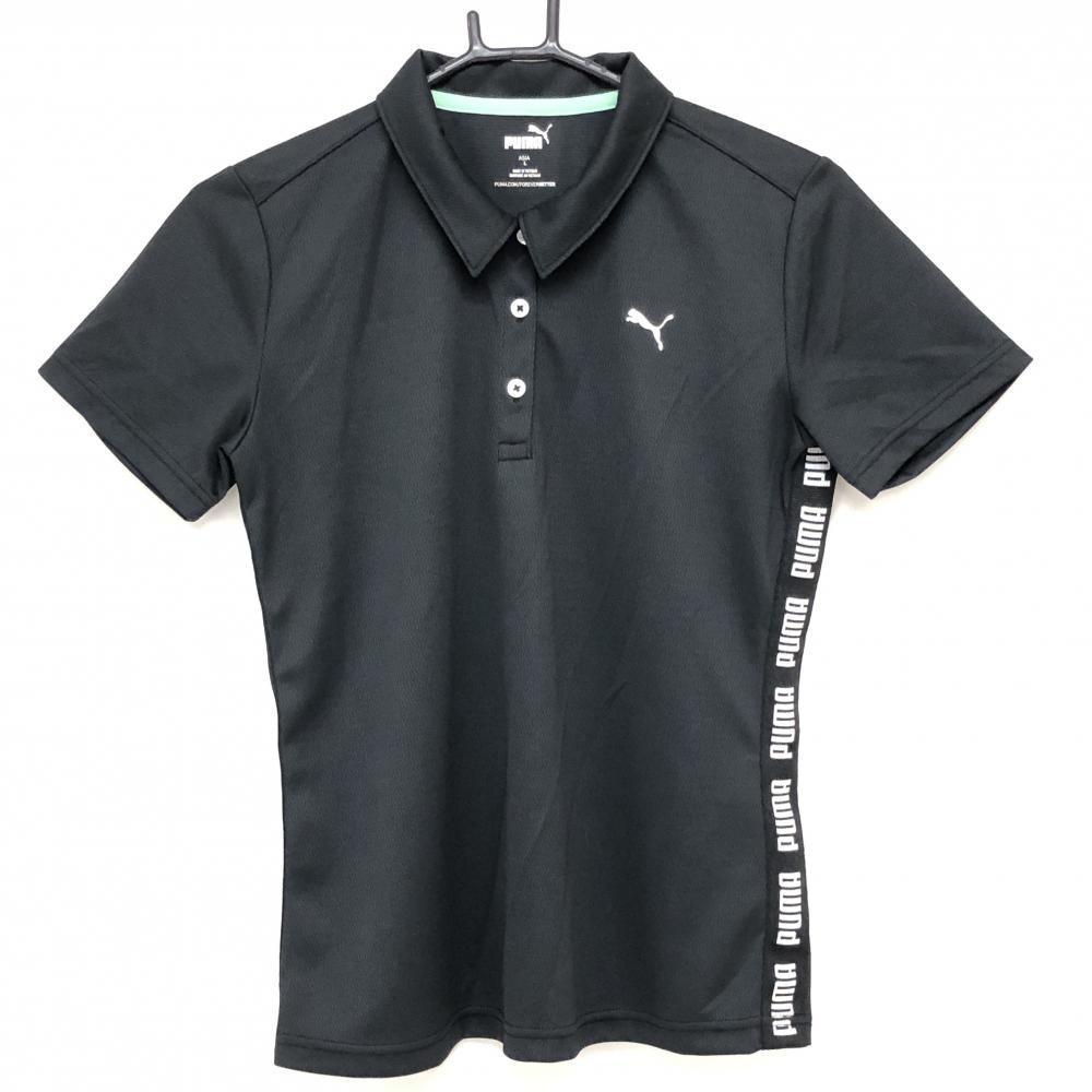 【超美品】プーマ 半袖ポロシャツ 黒 サイドロゴテープ DRYCELL レディース L ゴルフウェア PUMA