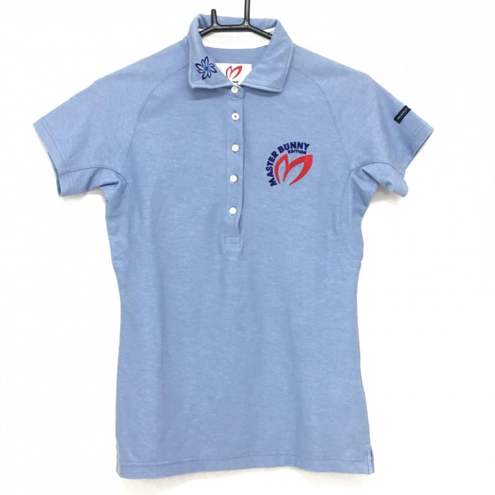 【美品】マスターバニー 半袖ポロシャツ ライトブルー ロゴ刺しゅう ストレッチ レディース 0(S) ゴルフウェア MASTER BUNNY EDITION