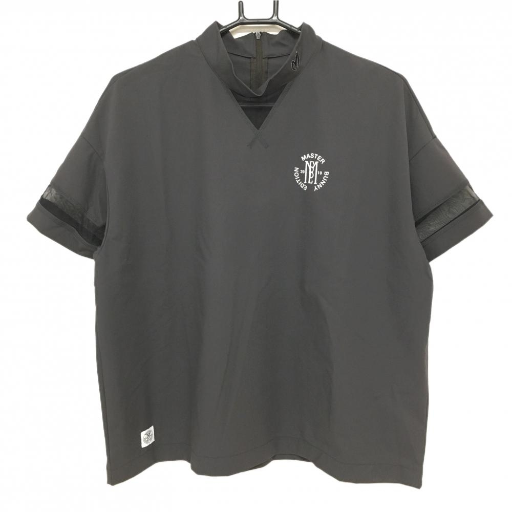 【超美品】マスターバニー 半袖ハイネックシャツ ダークグレー 一部メッシュ  レディース 1(M) ゴルフウェア MASTER BUNNY EDITION