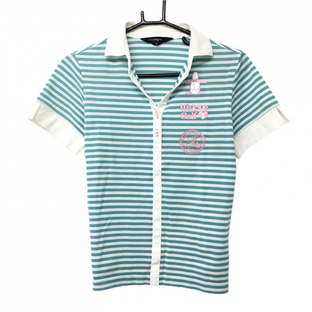 マンシングウェア 半袖スキッパーシャツ エメラルドグリーン×白 ボーダー柄 ロゴプリント レディース M ゴルフウェア Munsingwear