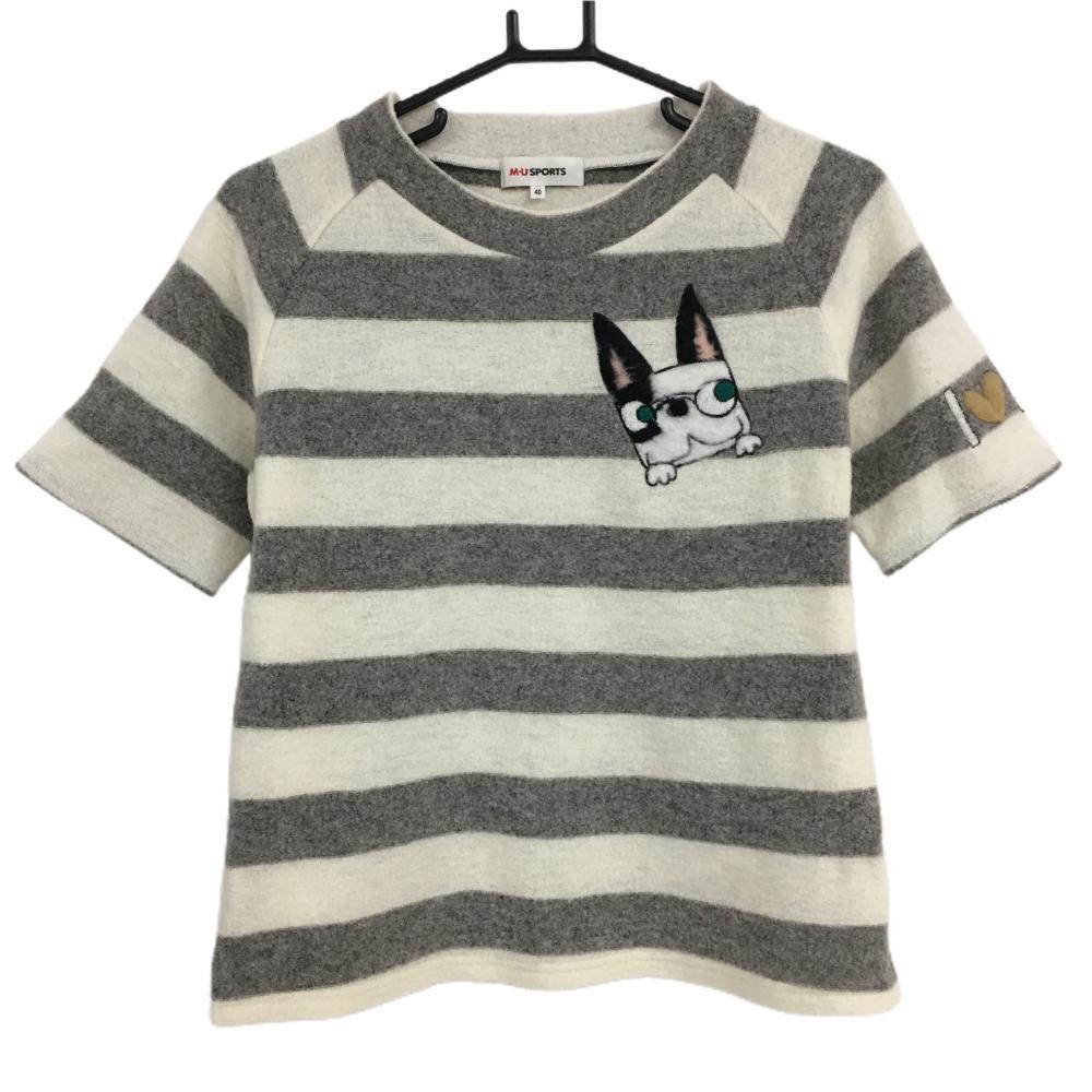 【美品】MUスポーツ 半袖セーター 白×グレー 太ボーダー ニット ウール混 ドッグ  レディース 40(M) ゴルフウェア M・U SPORTS