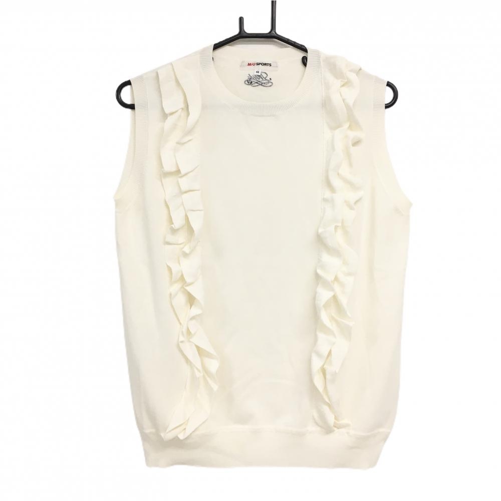 【美品】MUスポーツ ニットベスト 白 フリル コットン混  レディース 44(XL) ゴルフウェア M・U SPORTS