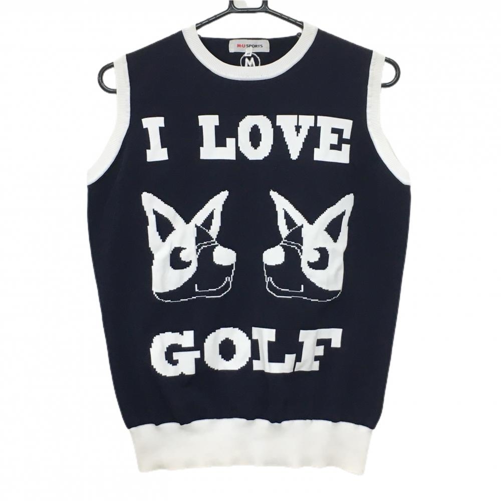 【美品】MUスポーツ ニットベスト ネイビー×白 犬  レディース 44(XL) ゴルフウェア M・U SPORTS