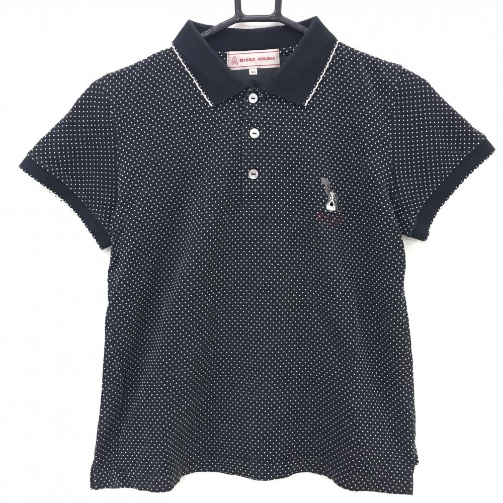 ミエコウエサコ 半袖ポロシャツ 黒×白 ドット ストレッチ MUスポーツ レディース 40(M) ゴルフウェア M・U SPORTS