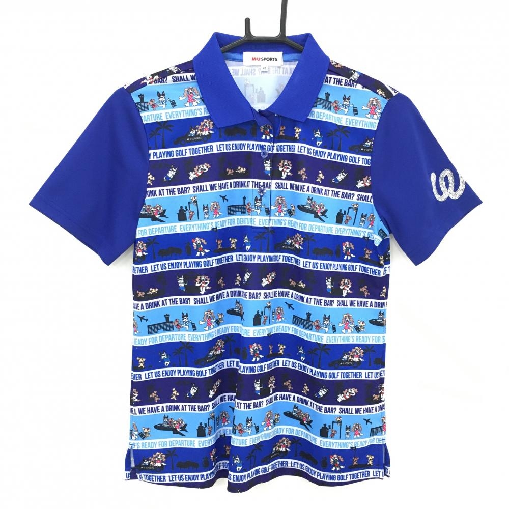 【美品】MUスポーツ 半袖ポロシャツ ブルー×ライトブルー ドッグ柄ボーダー レディース 42(L) ゴルフウェア M・U SPORTS