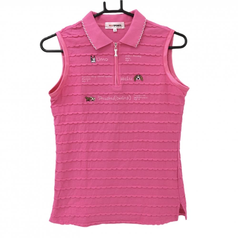 【超美品】MUスポーツ ノースリーブポロシャツ ピンク ハーフジップ ボーダー風 犬刺しゅう レディース 40(M) ゴルフウェア M・U SPORTS