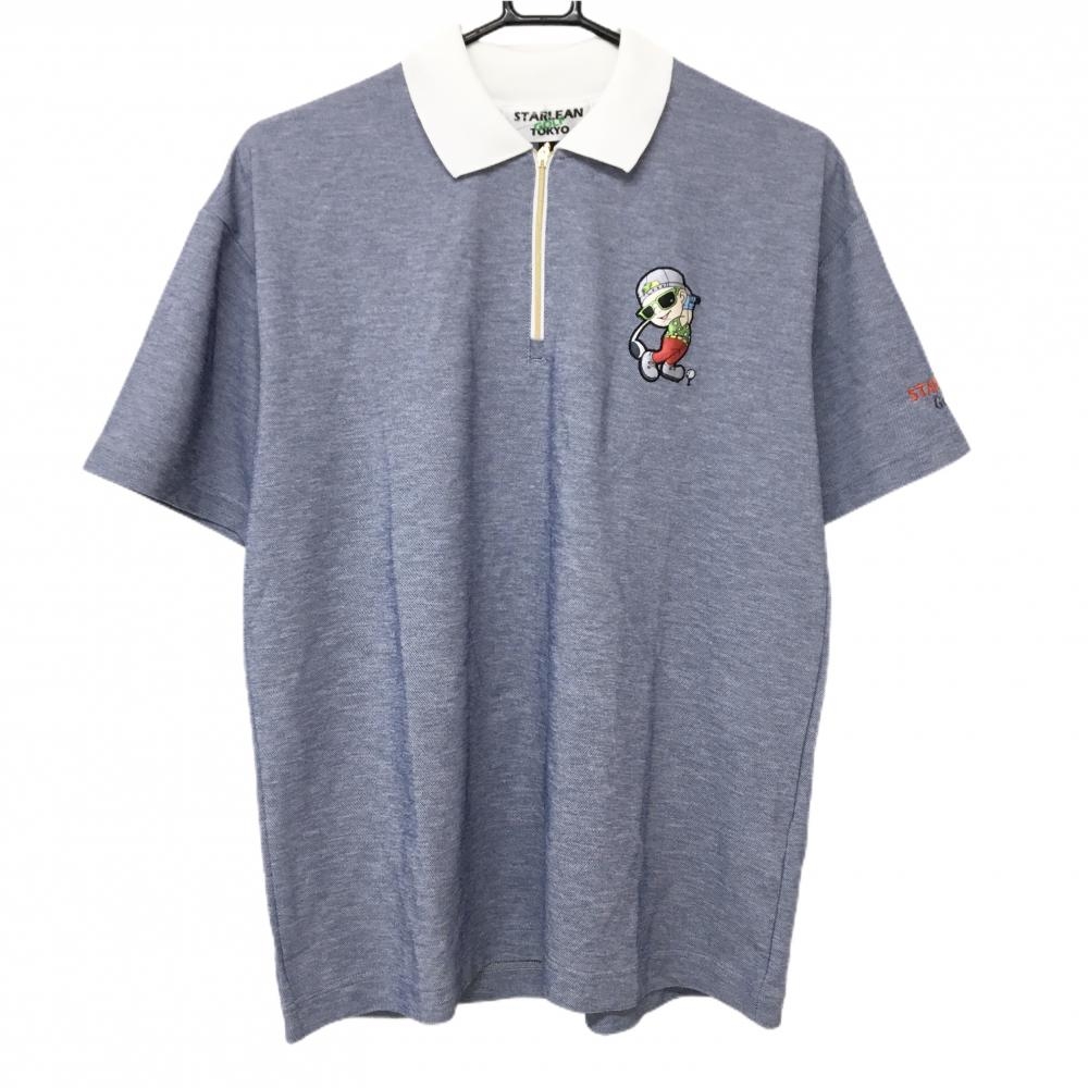 【新品】スターリアン 半袖ポロシャツ 杢ネイビー ハーフジップ  メンズ 2(M) ゴルフウェア STARLEAN TOKYO