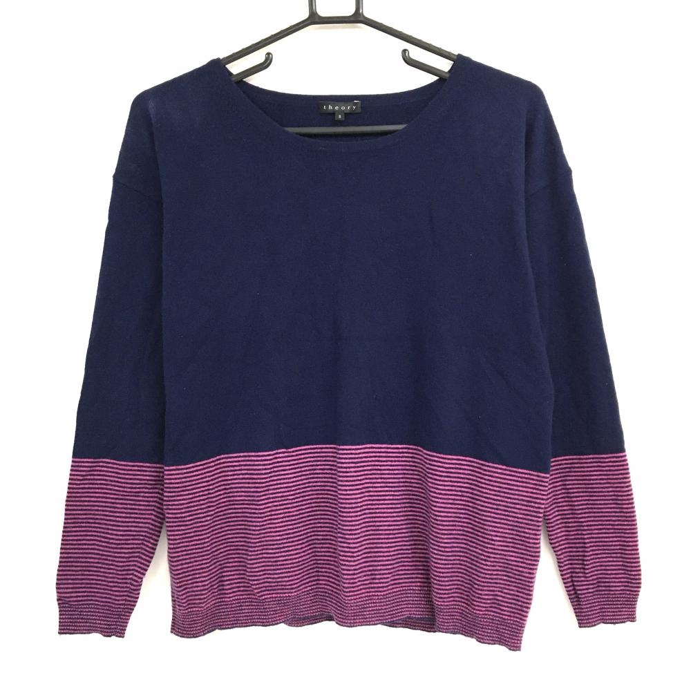 セオリー セーター ネイビー×ピンク 袖口・裾細ボーダー カシミヤ100％ レディース S ゴルフウェア theory