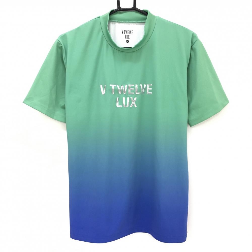 【美品】ヴィトゥエルヴLUX 半袖ハイネックシャツ ライトグリーン×ブルー グラデーション メンズ M ゴルフウェア V12