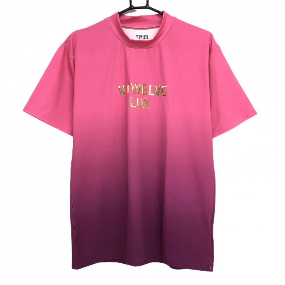 【超美品】ヴィトゥエルヴリュクス 半袖ハイネックシャツ ピンク×パープル グラデーション LUX  メンズ L ゴルフウェア V12