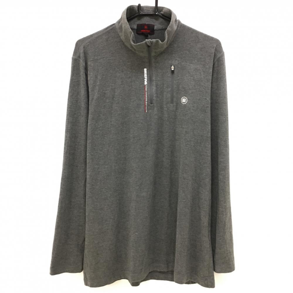 【超美品】ブリーフィング 長袖ハイネックシャツ グレー ハーフジップ 微起毛 メンズ L ゴルフウェア BRIEFING