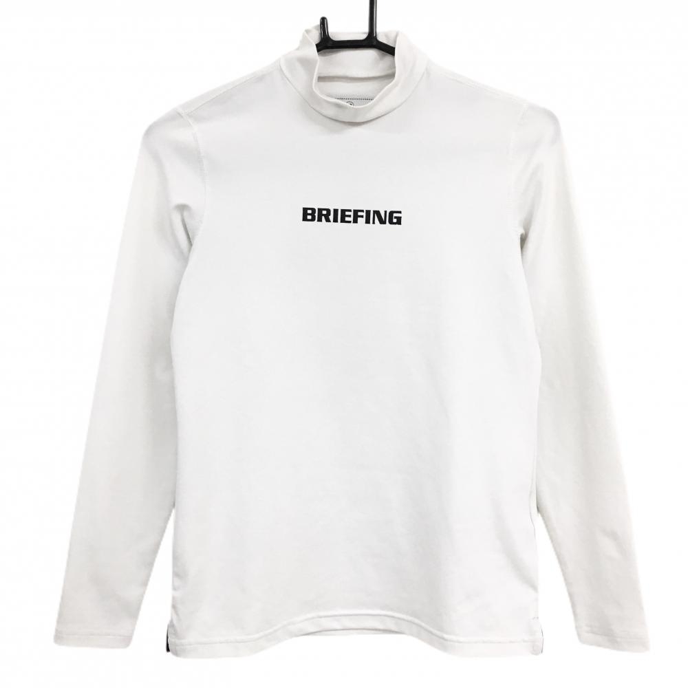 【美品】ブリーフィング 長袖ハイネックシャツ 白×黒 ロゴ ストレッチ  レディース XS ゴルフウェア BRIEFING