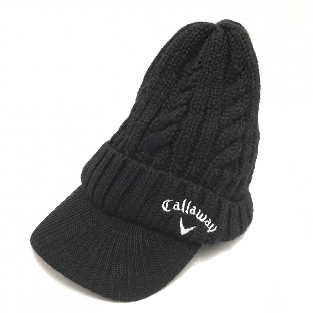 【新品】キャロウェイ つば付きニット帽 黒 ケーブル編み  フリー(57-59cm)  ゴルフウェア Callaway