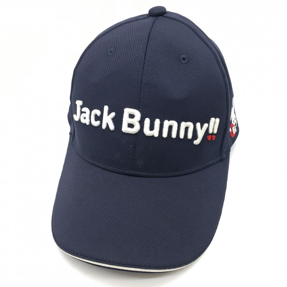 【美品】ジャックバニー キャップ ネイビー×白 ロゴ刺しゅう FR ゴルフウェア 2021年モデル Jack Bunny