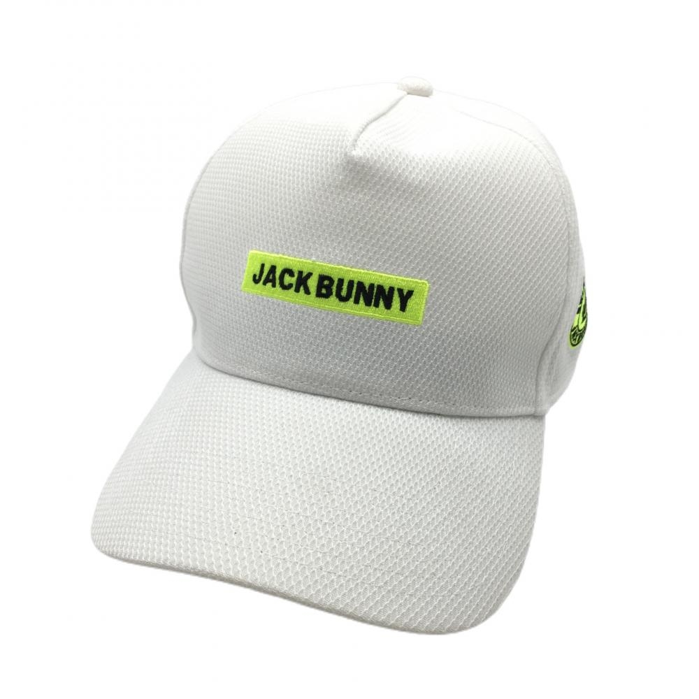 【美品】ジャックバニー キャップ 白×蛍光イエロー ロゴ刺しゅう FR ゴルフウェア 2021年モデル Jack Bunny