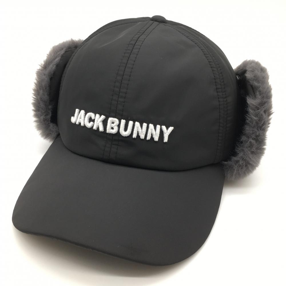 【超美品】ジャックバニー 耳当て付きキャップ 黒×白 裏微起毛 FR ゴルフウェア 2023年モデル Jack Bunny 画像