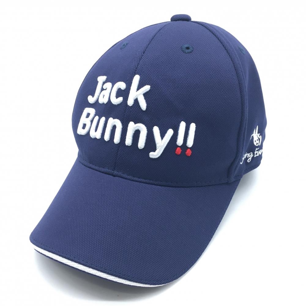 ジャックバニー キャップ ネイビー×白 立体ロゴ刺しゅう  FR ゴルフウェア Jack Bunny 画像