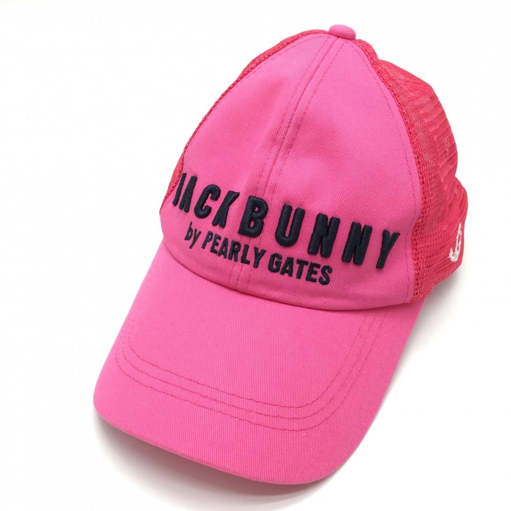 ジャックバニー メッシュキャップ ピンク 立体ロゴ刺しゅう  FR  ゴルフウェア Jack Bunny