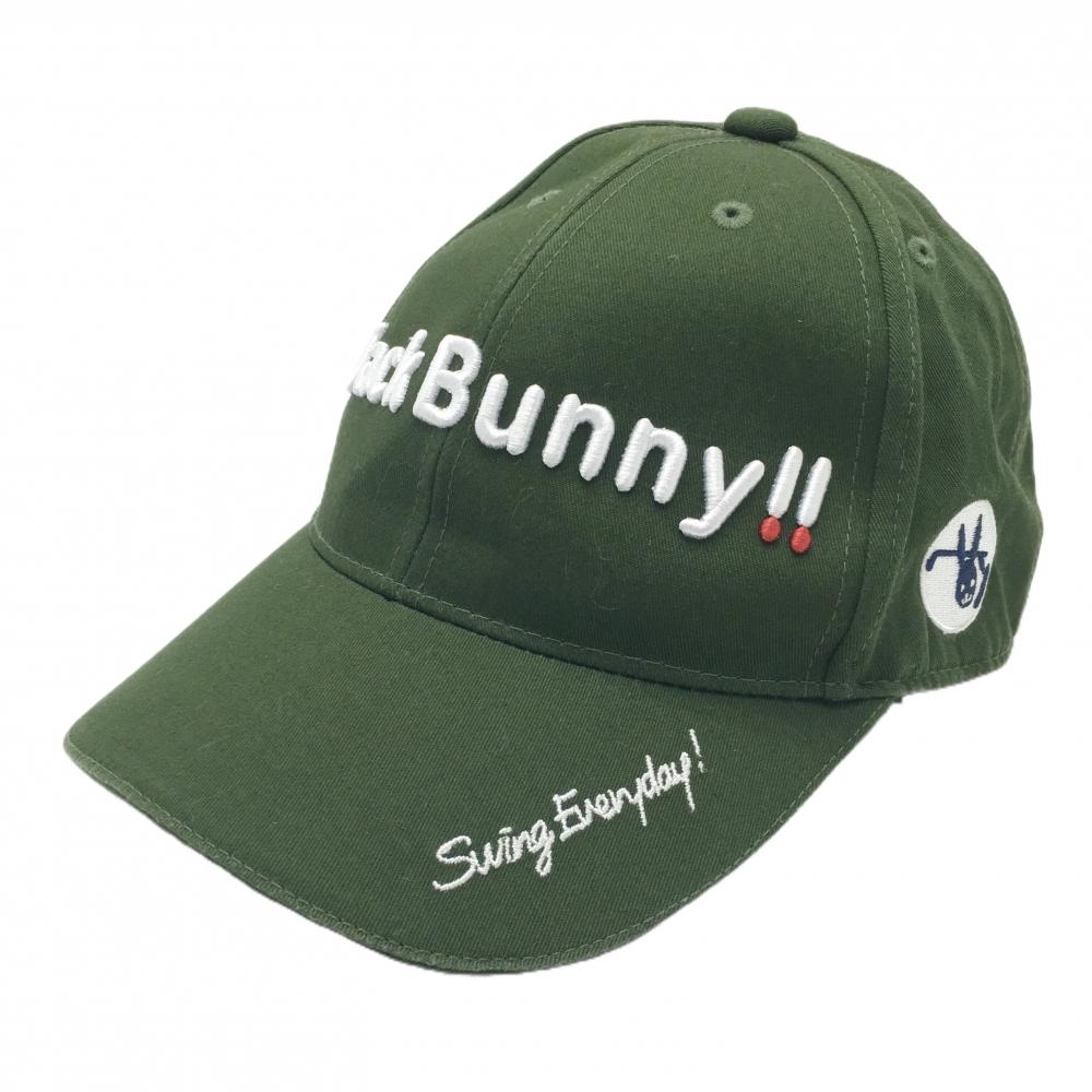 【美品】ジャックバニー キャップ ダークグリーン×白 立体ロゴ刺しゅう FR  ゴルフウェア Jack Bunny