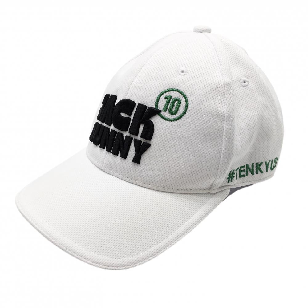 ジャックバニー キャップ 白×黒 10周年 立体ロゴ刺しゅう  FR  ゴルフウェア 2023年モデル Jack Bunny