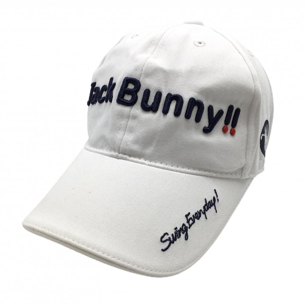 ジャックバニー キャップ 白×ネイビー ロゴ刺しゅう FR  ゴルフウェア Jack Bunny