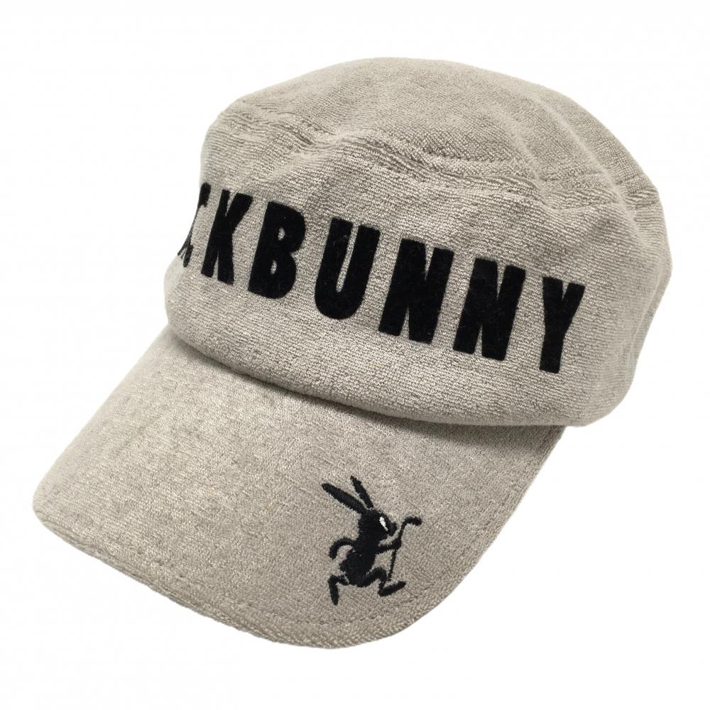 ジャックバニー ワークキャップ グレー×黒 パイル地 フロッキーロゴ 紙タグ付 FR   ゴルフウェア Jack Bunny