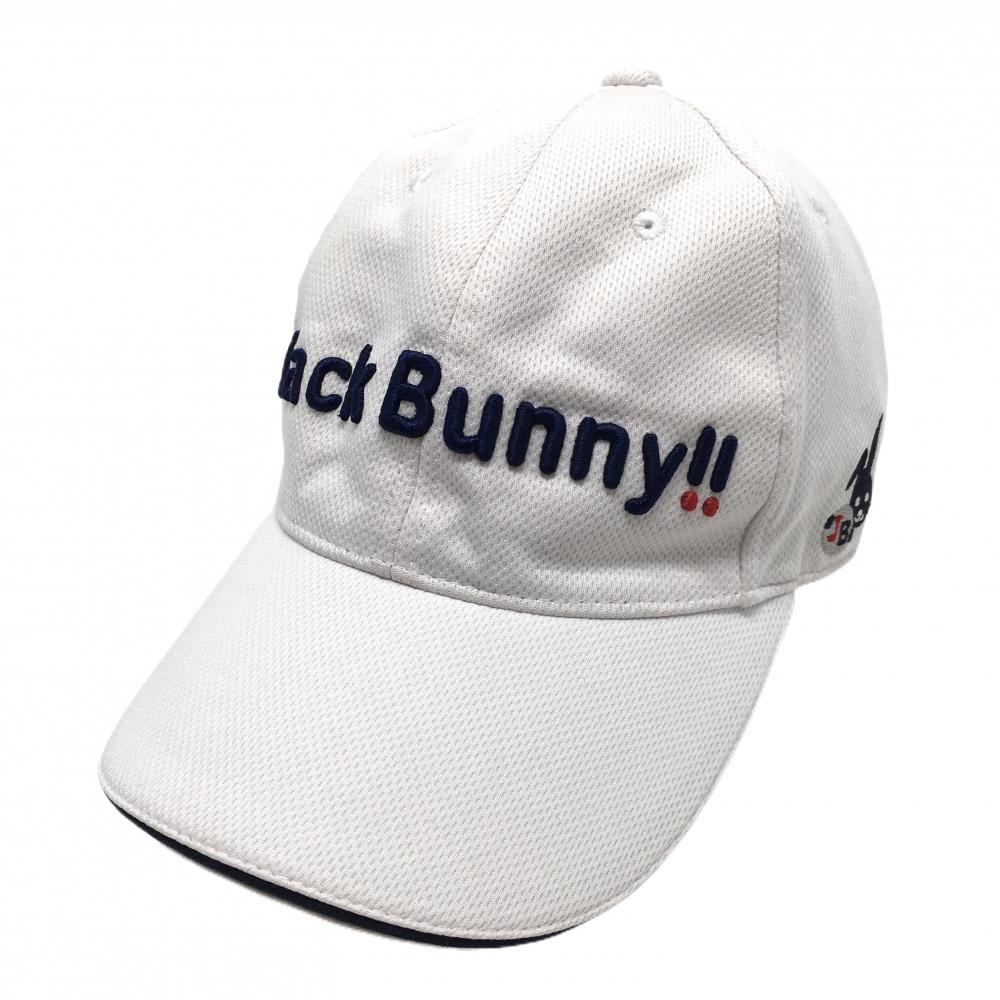 ジャックバニー キャップ 白×ネイビー 立体ロゴ刺しゅう FR   ゴルフウェア Jack Bunny