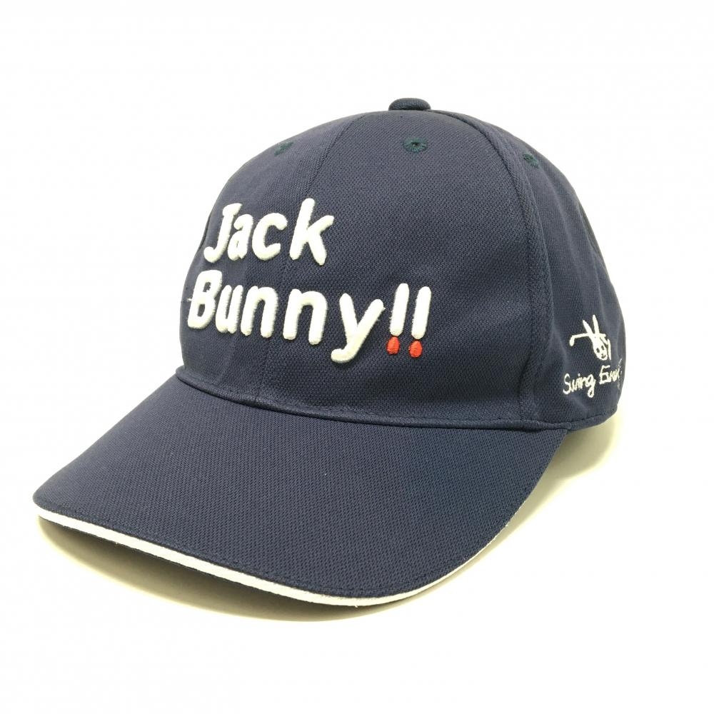 【超美品】ジャックバニー キャップ ネイビー×白 立体ロゴ刺しゅう  FR   ゴルフウェア Jack Bunny