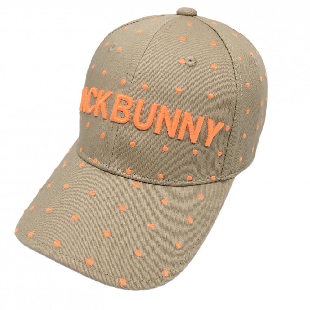 【超美品】ジャックバニー キャップ ベージュ×蛍光オレンジ ドット ロゴ刺しゅう  FR   ゴルフウェア Jack Bunny