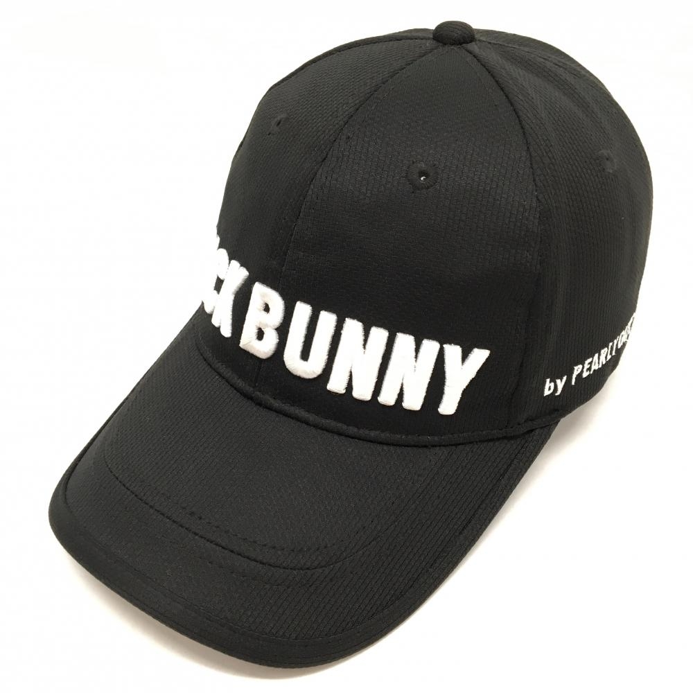 【超美品】ジャックバニー キャップ 黒×白 立体ロゴ刺しゅう  FR   ゴルフウェア Jack Bunny