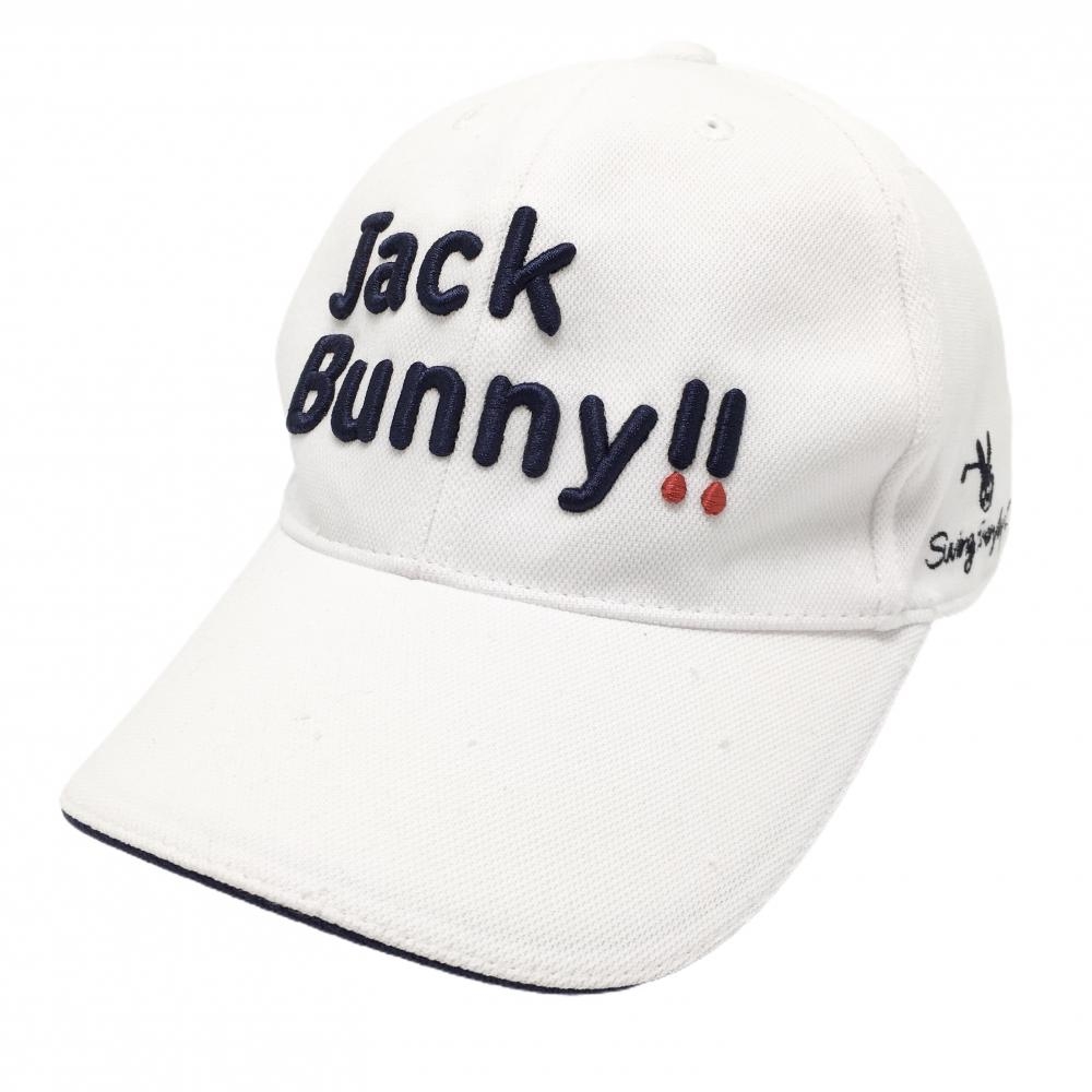 ジャックバニー キャップ 白×ネイビー 立体ロゴ刺しゅう FR   ゴルフウェア Jack Bunny
