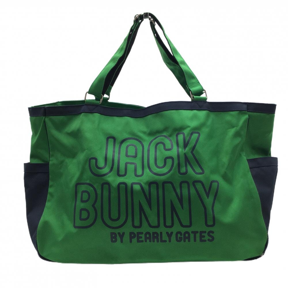 ジャックバニー ロッカーバッグ グリーン×ネイビー トートバッグ 内サイドポケットゴルフ Jack Bunny