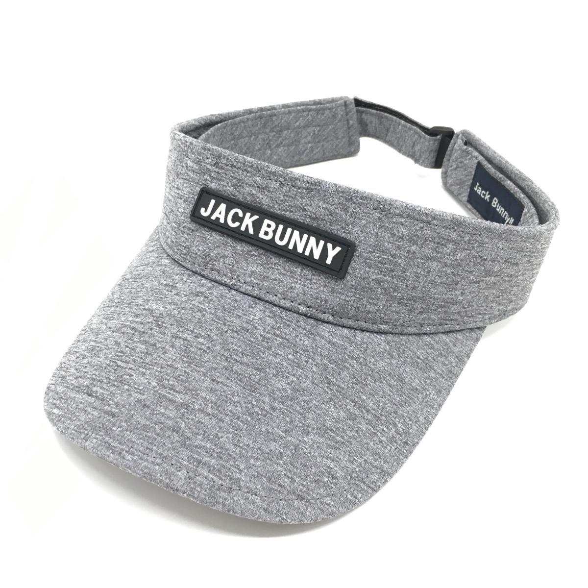 【美品】ジャックバニー サンバイザー 杢グレー×白 シリコンロゴ   ゴルフウェア Jack Bunny