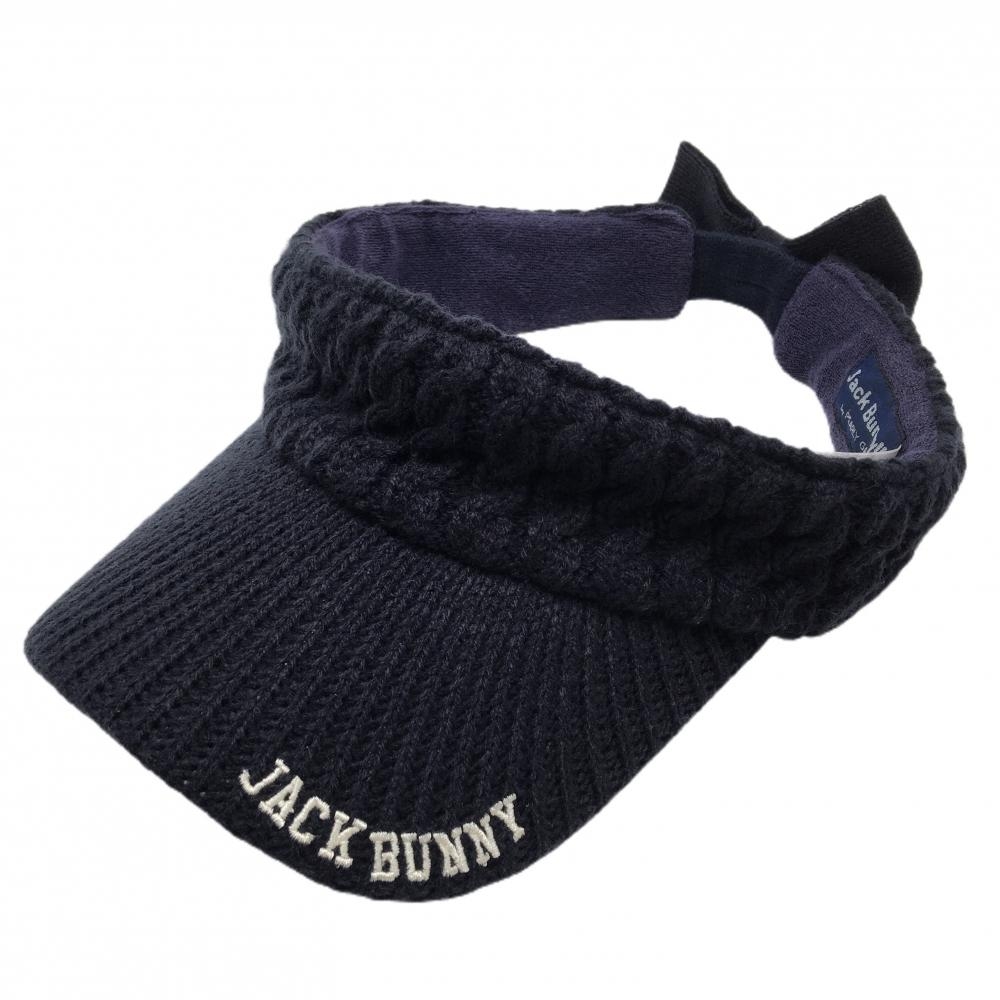 ジャックバニー ニットサンバイザー ネイビー×白 ケーブル編み 後ろリボン FR  ゴルフウェア Jack Bunny
