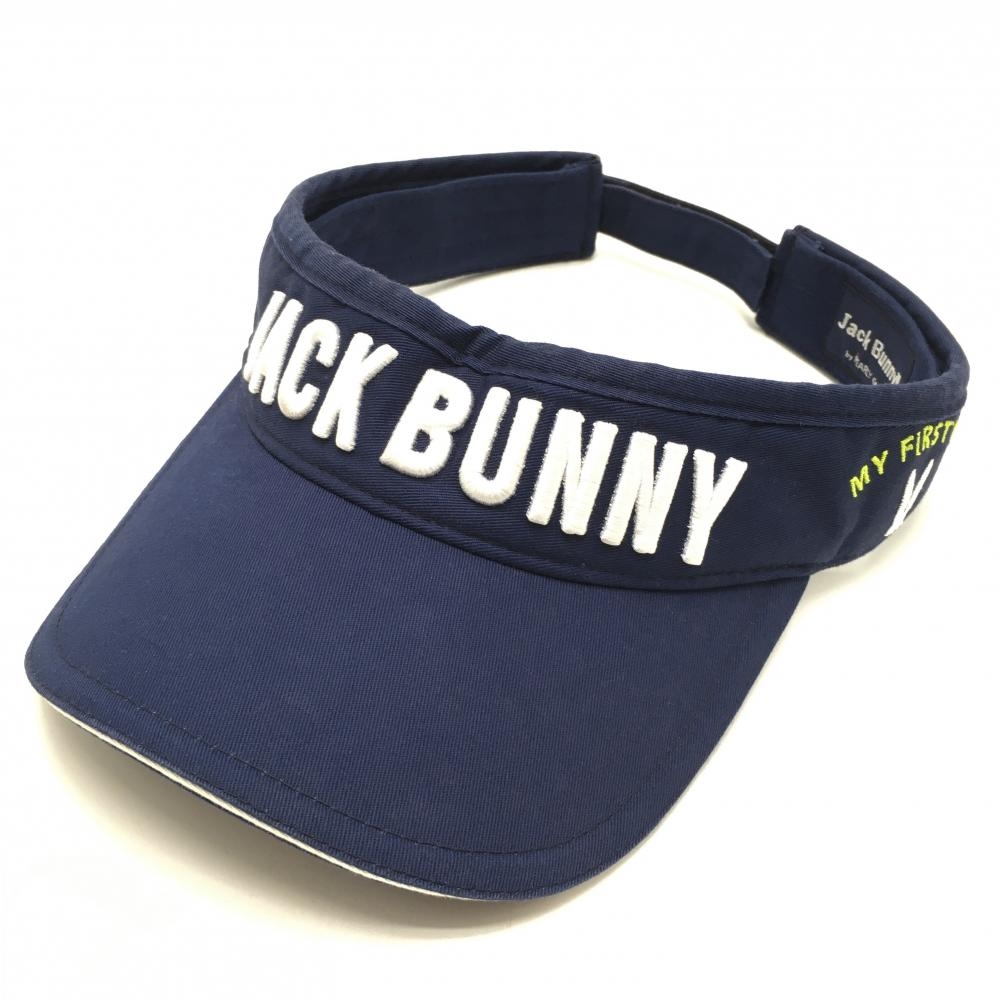 ジャックバニー サンバイザー ネイビー×白 立体ロゴ刺しゅう  ゴルフウェア Jack Bunny