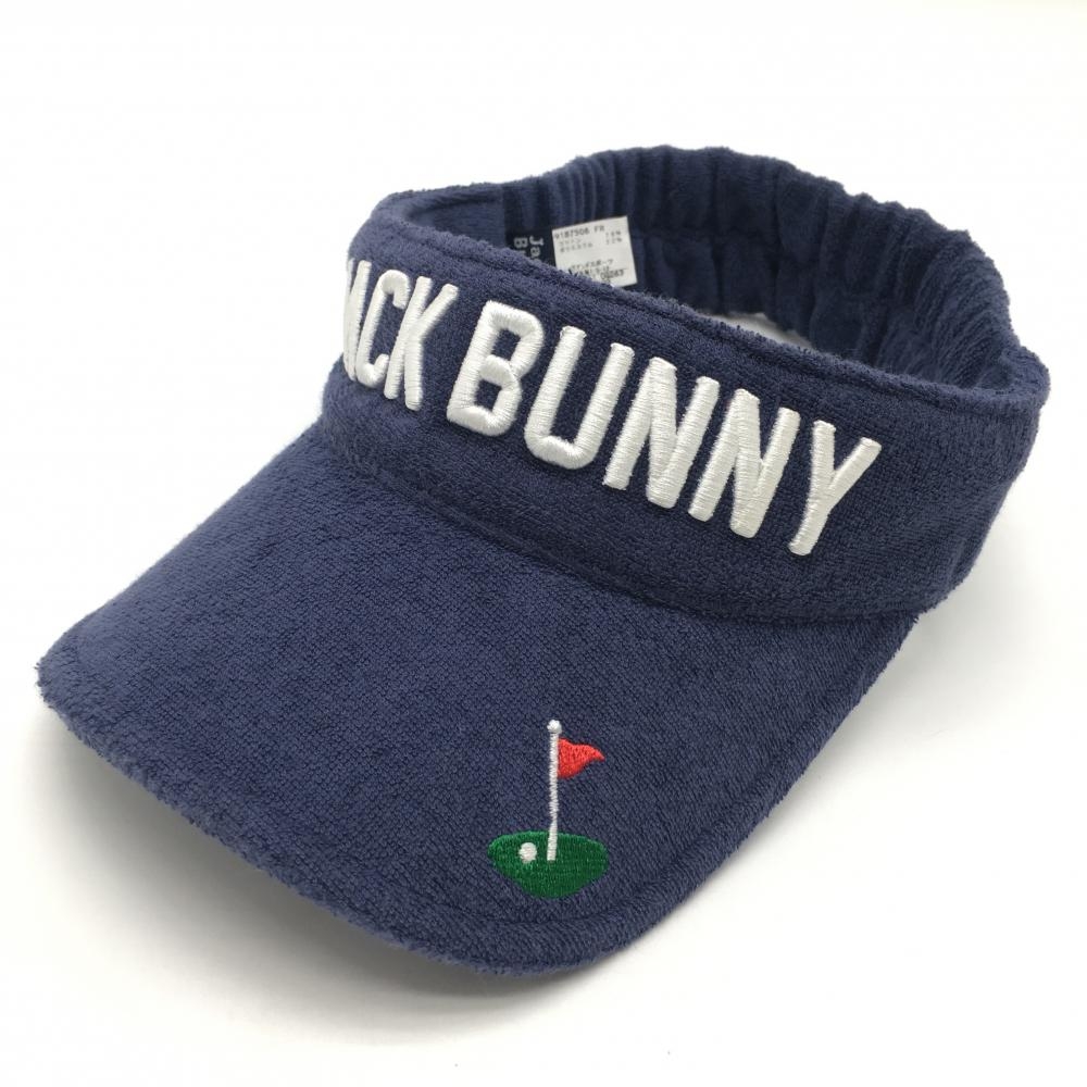 【超美品】ジャックバニー サンバイザー ネイビー×白 パイル地 立体ロゴ刺しゅう 後ろゴム FR  ゴルフウェア Jack Bunny