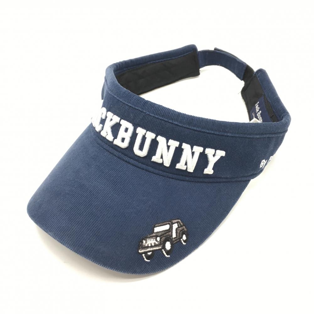 【美品】ジャックバニー サンバイザー ネイビー×白 コーデュロイ 立体ロゴ  FR  ゴルフウェア Jack Bunny