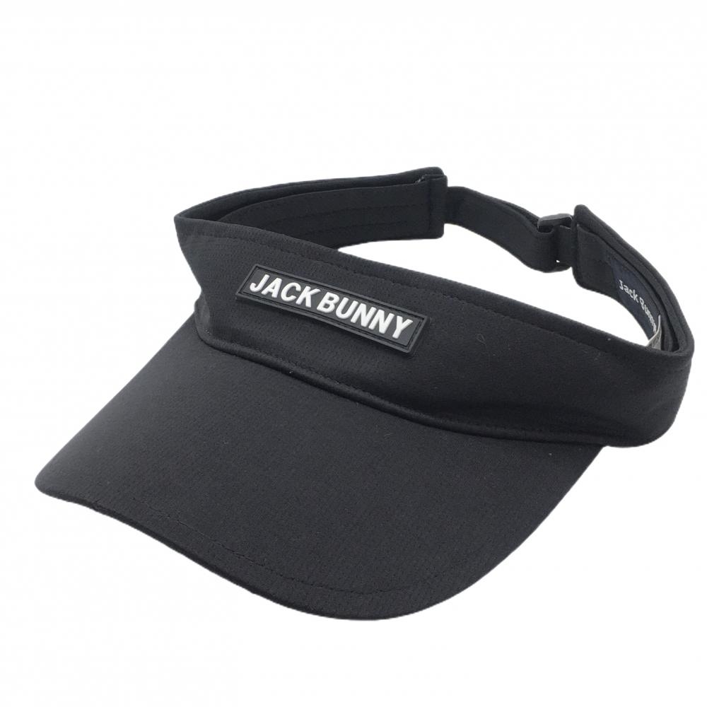 ジャックバニー サンバイザー 黒×白 ロゴワッペン FR   ゴルフウェア Jack Bunny