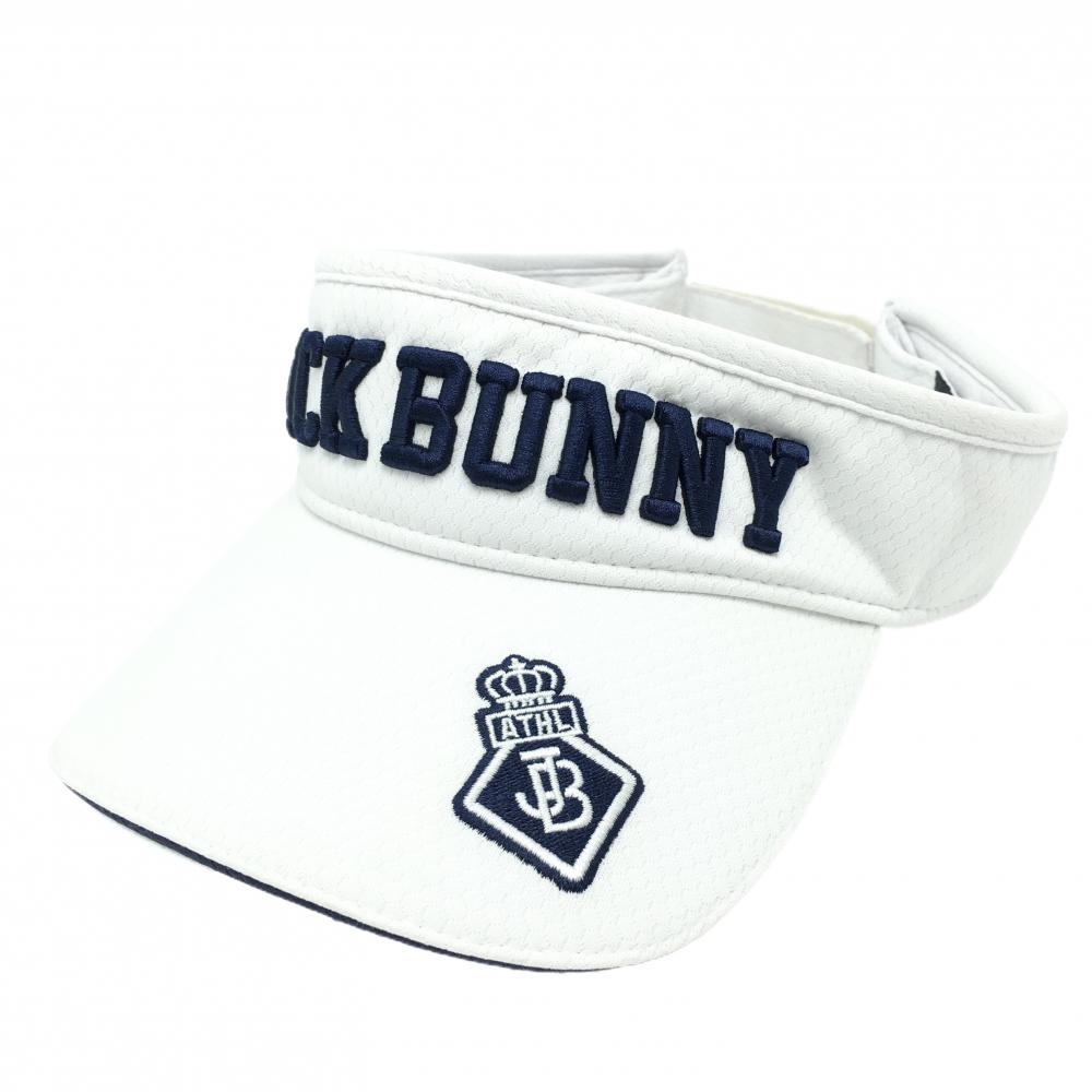 ジャックバニー サンバイザー 白×ネイビー ロゴ刺しゅう FR   ゴルフウェア Jack Bunny