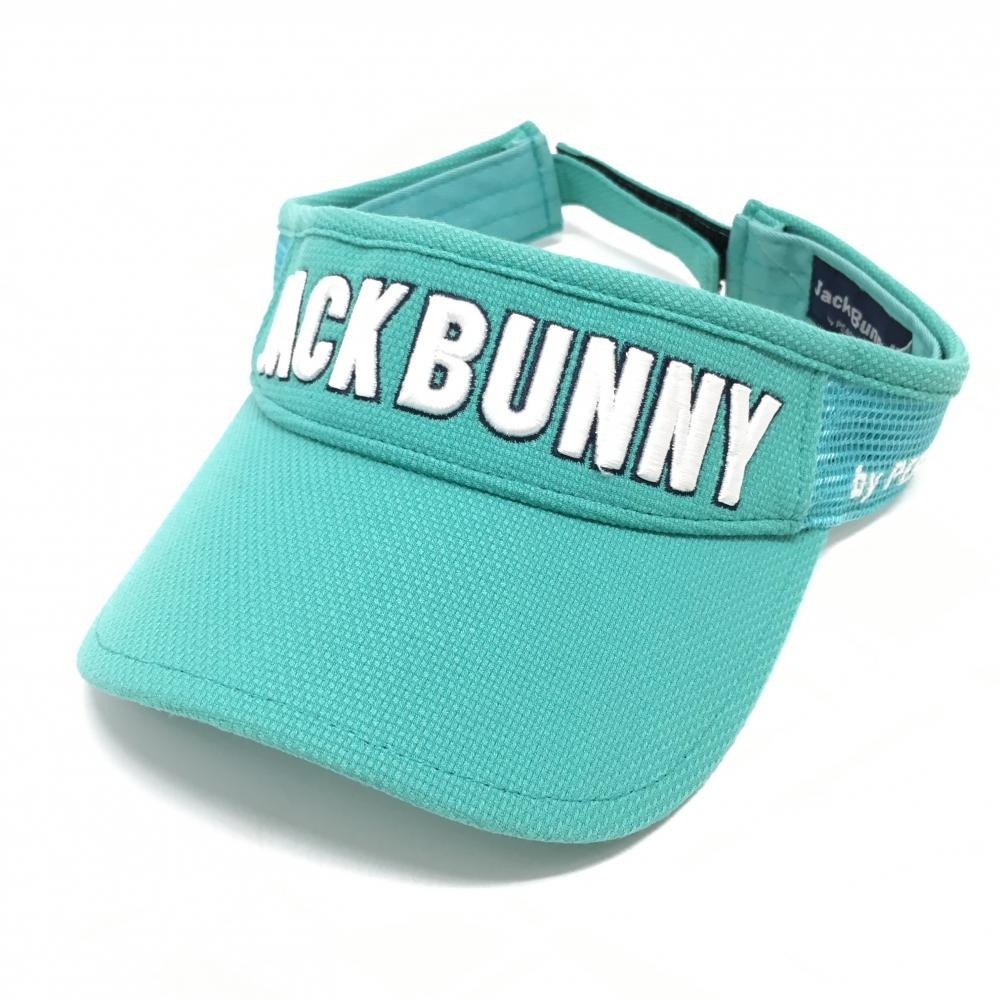 【新品】ジャックバニー サンバイザー ライトグリーン系×白 フロント立体ロゴ サイドメッシュ FR   ゴルフウェア Jack Bunny