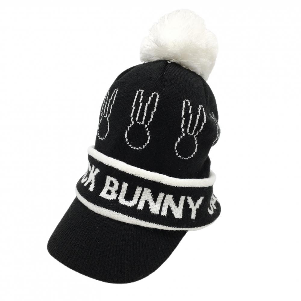 【超美品】ジャックバニー つば付きニット帽 黒×白 うさぎ ポンポン付き FR  ゴルフウェア Jack Bunny