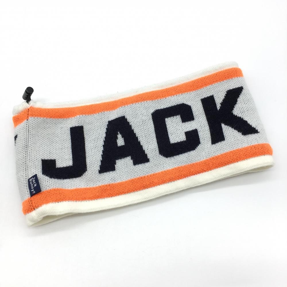 【美品】ジャックバニー ニットネックウォーマー 白×ネイビー 裏起毛 アクリル100％ FR ゴルフウェア Jack Bunny 画像